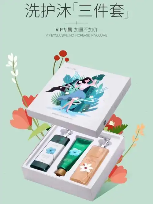 商稿蒋欣代言的轻素化妆品包装插画