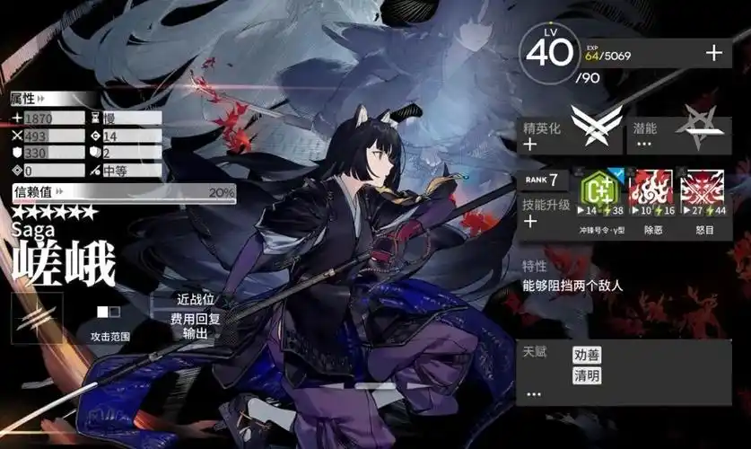 明日方舟最速详评六星先锋嵯峨干员使用指南和数据分析