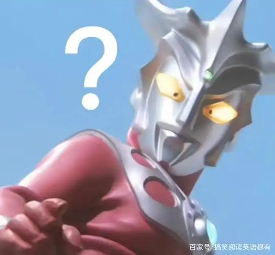 奥特曼表情包 亲测好用