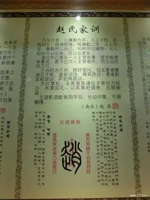 山西省临汾市洪洞大槐树寻根祭祖园景区