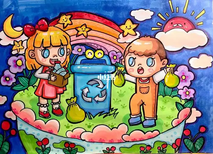 考编儿童画垃圾分类环保