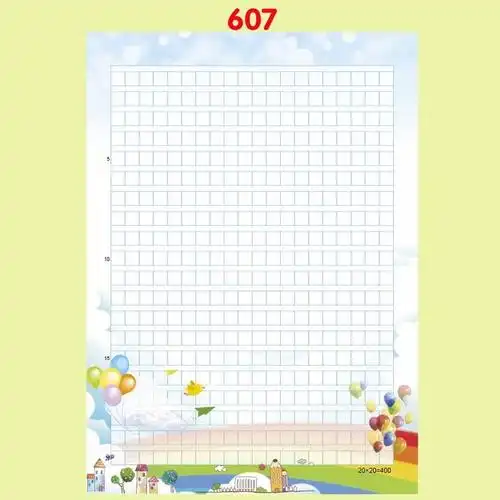 适应于400格a4彩色作文纸信纸学生花纹带图案稿纸可打印卡通方格纸