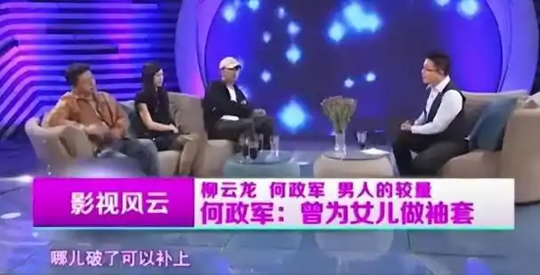 回顾赵政委何政军:娶小6岁初恋,恩爱30年无绯闻,59岁生活简朴