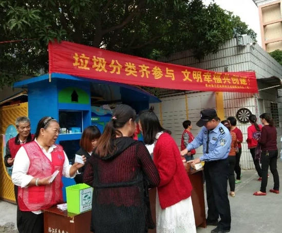 不是有害或厨余;荧光灯管是有毒垃圾,玻璃是可回收垃圾;瓜子壳属于