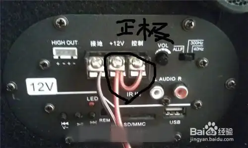 可以从原车扬声器上接出线头,安装音频接口,用专用音响线束,插到低音