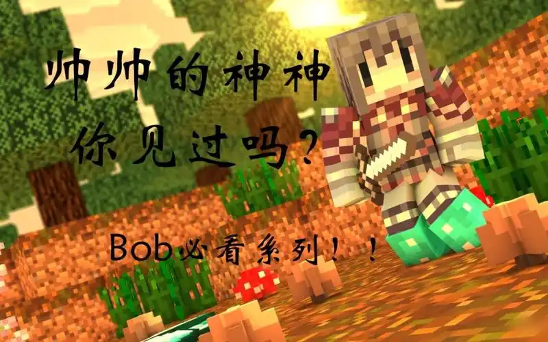 活动作品阿神个人向帅帅的神神你见过吗