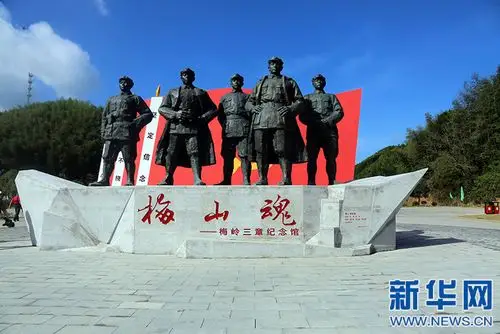 江西大余追忆红色历史弘扬革命精神