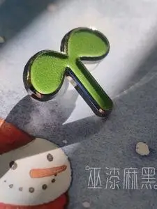 【现货】最终幻想14周边金属徽章2cm掉线豆芽图标夜光挂件ff14