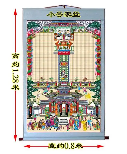 老祖宗家谱挂画供奉祖先堂画堂布料家堂轴子老式族谱宗谱卷轴仿古年画