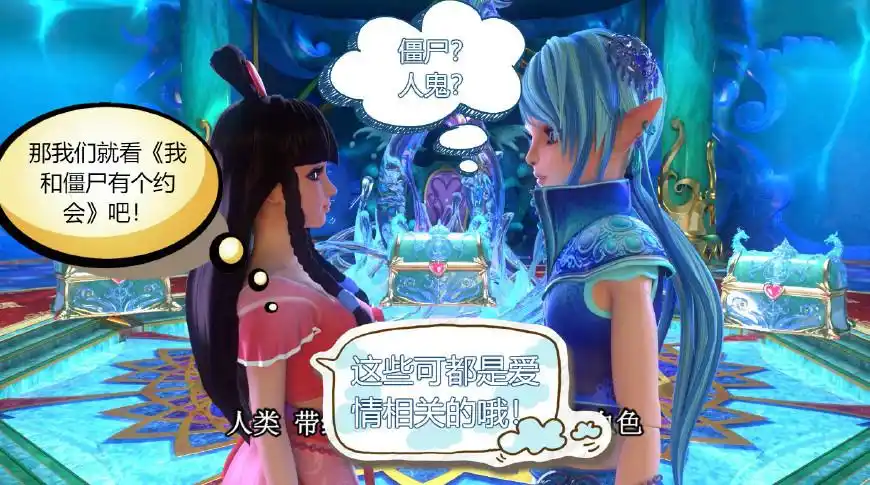 叶罗丽小剧场水王子约王默看电影王默选好电影后水王子哭了