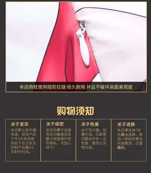 开口带洞二次元可插入抱枕炮架r版本2way半身ex可xex枕套枕芯固定器