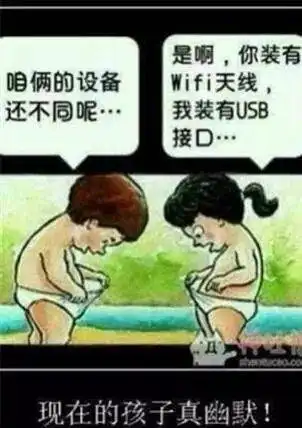 拍死你个盗图狗