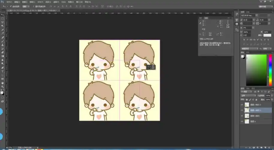 四张图片如何合成一张四宫格?简单方法介绍_拼图_软件_画布