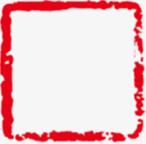 中秋节印章红色边框