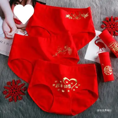本命年红内裤女成棉裆中腰成棉红色结婚属兔年三角短裤头女士