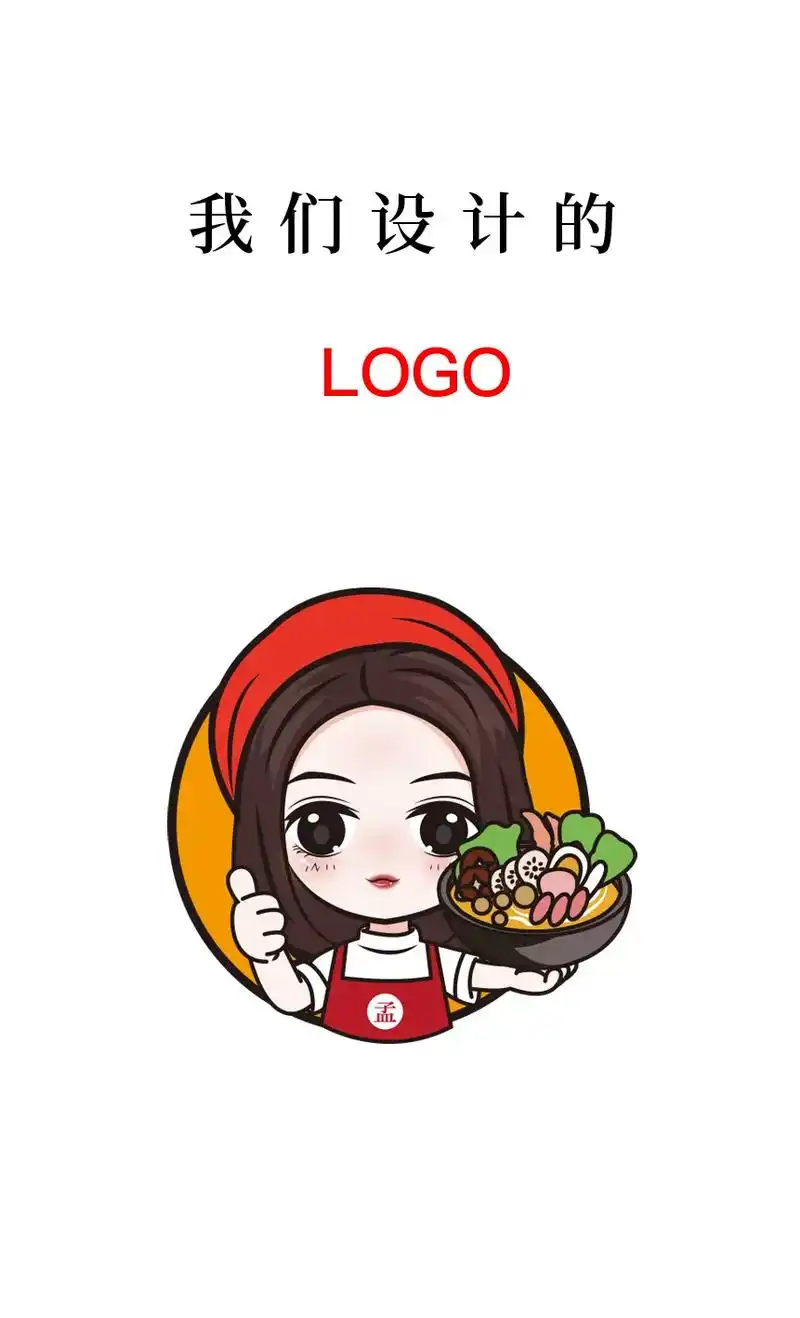餐饮卡通logo设计.餐饮卡通logo设计服务 适用于餐饮行 - 抖音