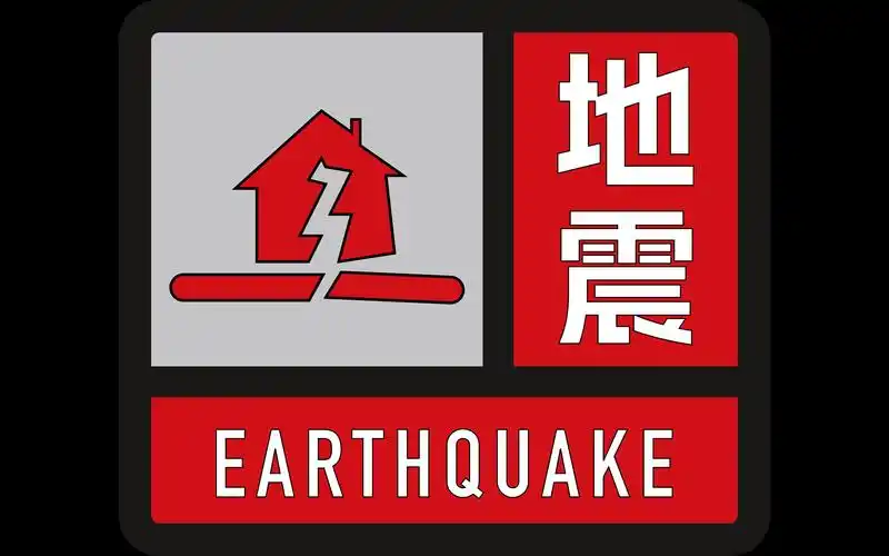 日本北海道附近海域发生了5.9级地震[东方祥云]