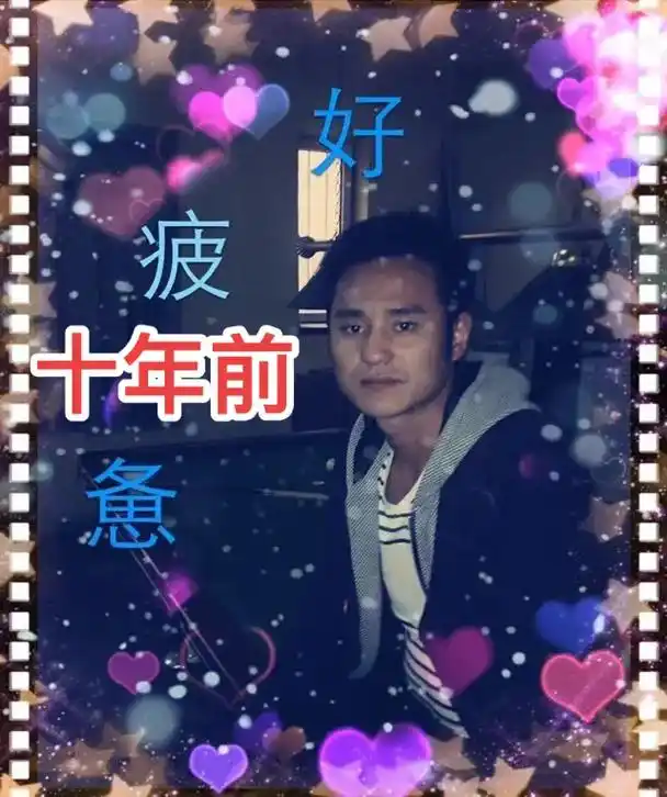 十年前和十年后的自己 #这十年到底我经历了什么 #感谢每个 - 抖音