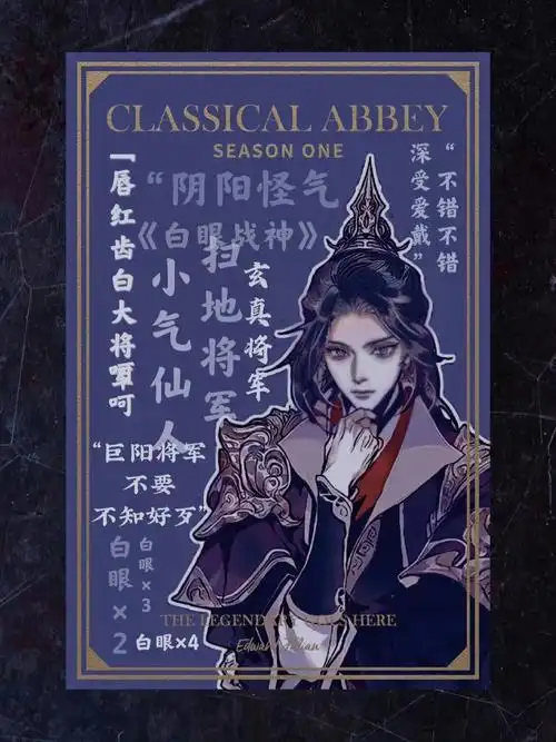 我觉得他很好看cp也很好磕#天官赐福  #风信慕情