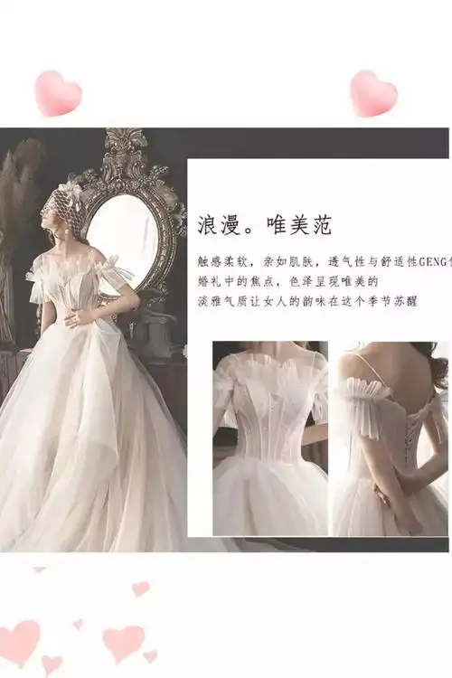 婚纱文案丨逛完500家婚纱店我想结婚了