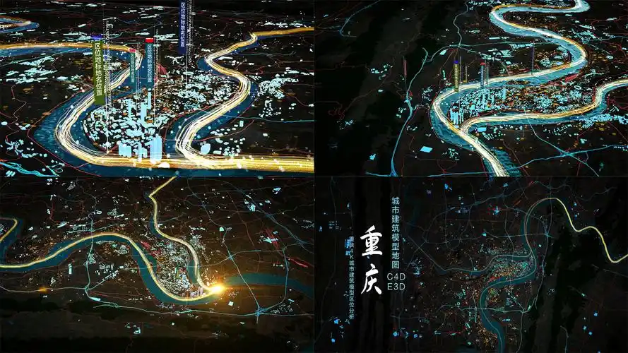 e3d重庆4k城市建筑模型地图区位分析
