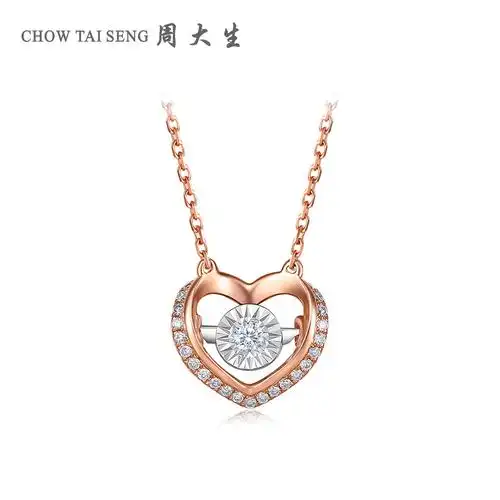 周大生真钻挂坠吊坠套链锁骨心形灵动正品18k颈饰
