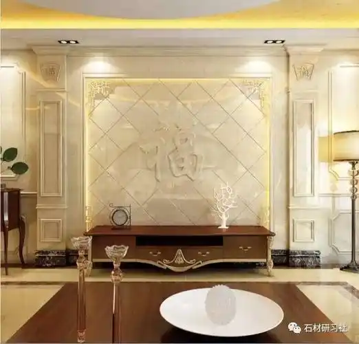 石材电视背景墙,设计越来越美了