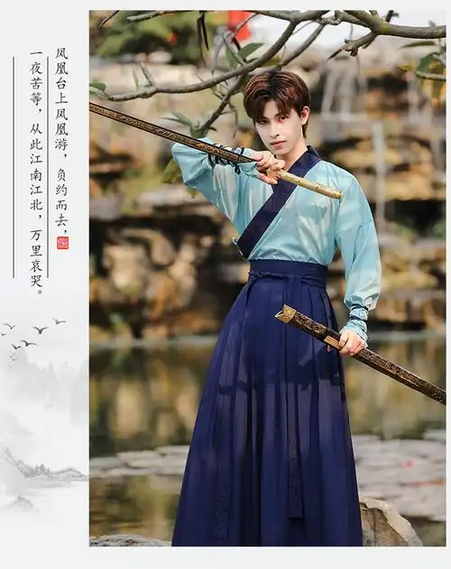 水蓝流云儒雅书生公子装广袖大袖衫男士汉服大码古装学生表演服秋