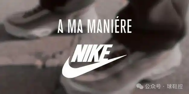 amm x nike 新联名曝光,或即将市售 & 耐克 sb 新联名定档,蜥蜴皮好