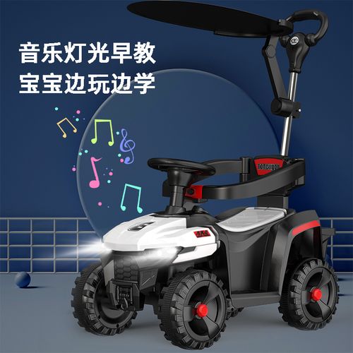 儿童电动车四轮小孩遥控充电越野汽车男女宝宝手推可坐人玩具童车