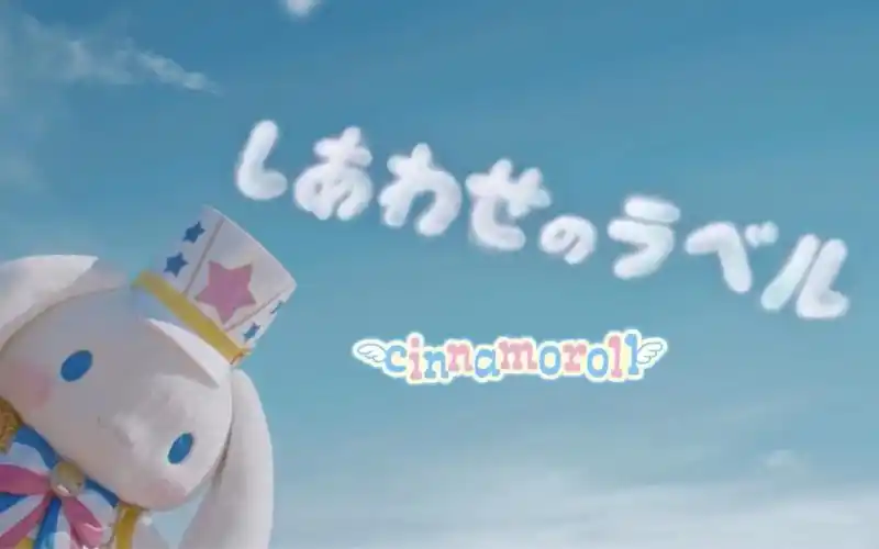 玉桂狗mv最新单曲幸福的标签しあわせのラベル