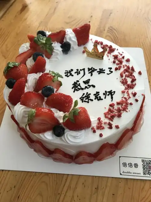 我们的毕业蛋糕