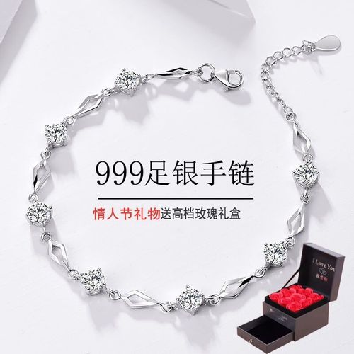 999纯银手链女韩版简约个性气质小众新款手镯七夕情人礼物送女友