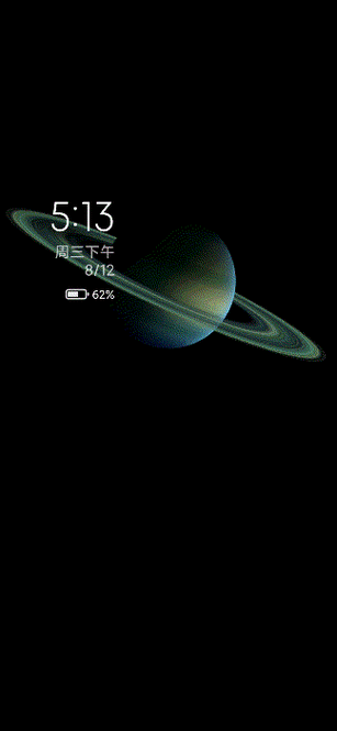 miui超级壁纸土星环火星地球动态壁纸