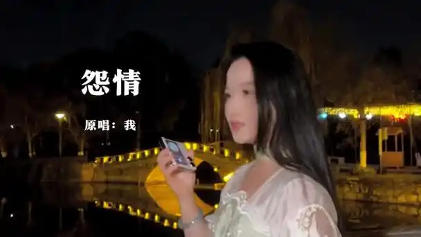 你只不过是在逢场作戏