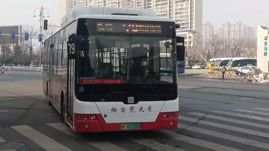 烟台公交:79路身份挺高的呀,把9路的烟台党史号都拿走了