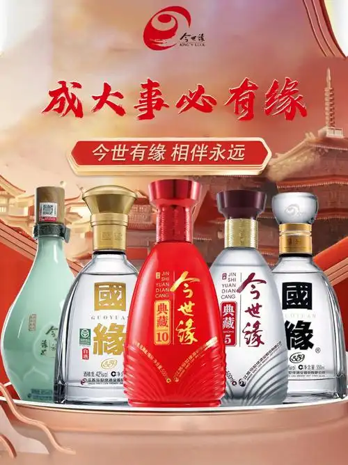 今世缘酒水界的劳模