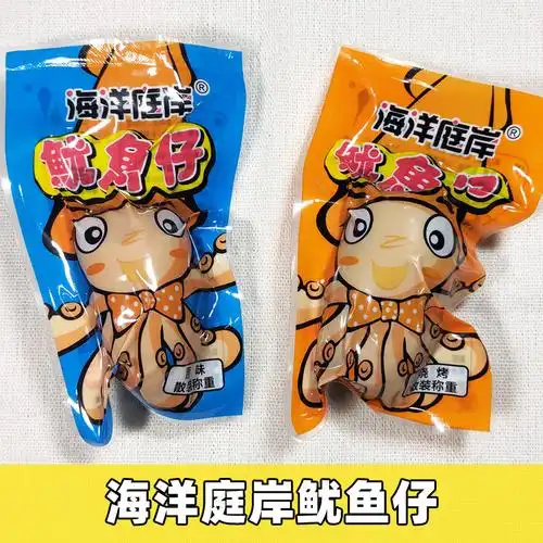 海洋庭岸鱿鱼仔景旭裕达原味香辣烧烤非带籽500g即食海鲜网红小吃