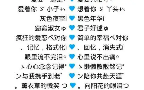 有关大白的情侣网名,在快手上有一个小女孩.