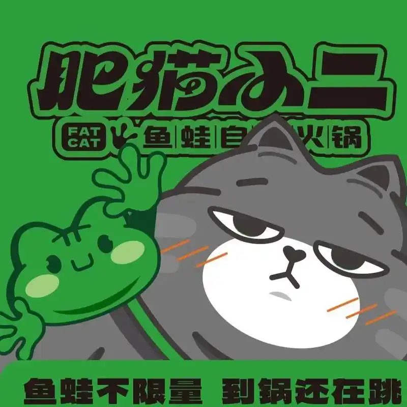 观看完二手玫瑰滹沱河演唱会 - 抖音