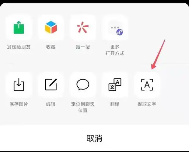 在线识别图片找原图百度识图(在线识别图片找原图 手机壳)