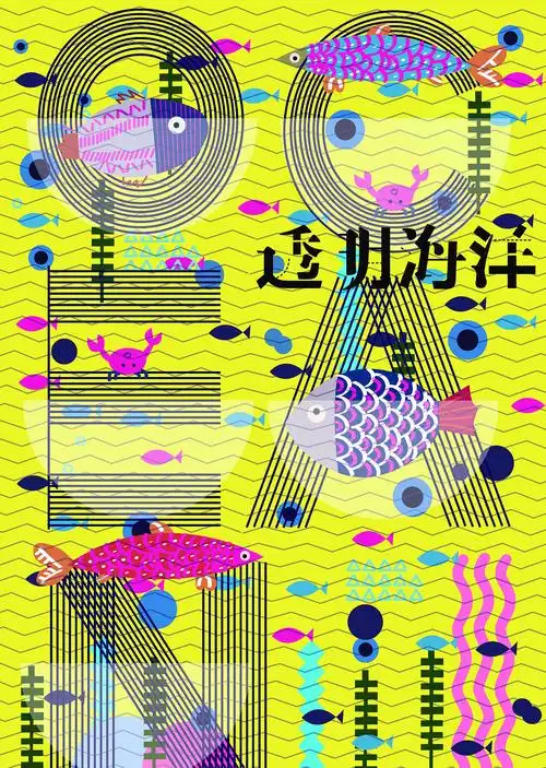 第七届全国海洋文化创意大赛获奖作品(ai组)|平面|海报|54dolly_原创