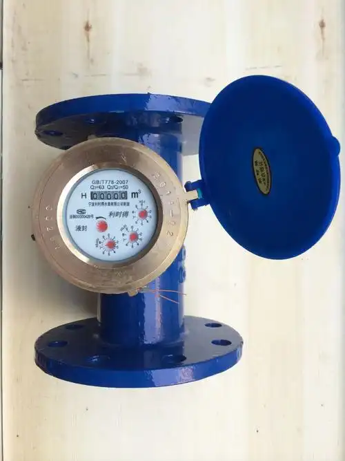水表螺翼式大口径插入式水表厂家直销利得时水表