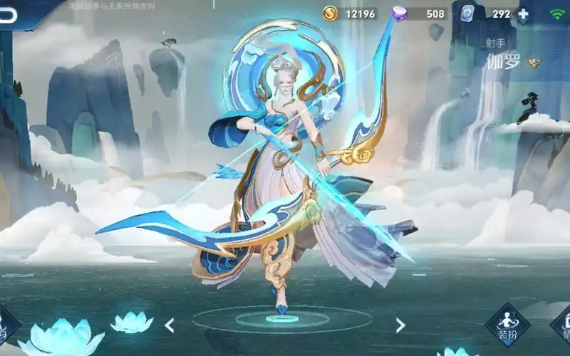 王者荣耀鼠年限定五岳伽罗太华皮肤特效展示