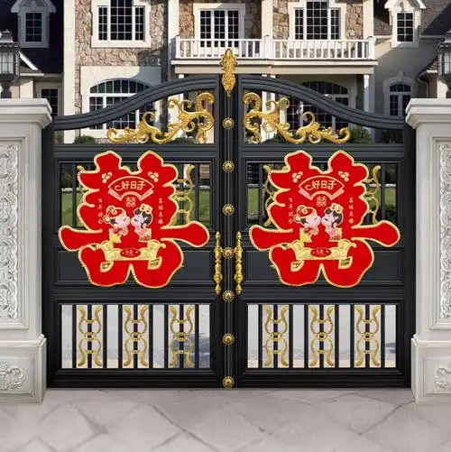 结婚农村院子大门上装饰超大红喜字贴纸订婚备婚用品囍字婚庆布置