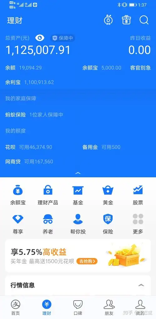 百万如何理财可以最大收益化