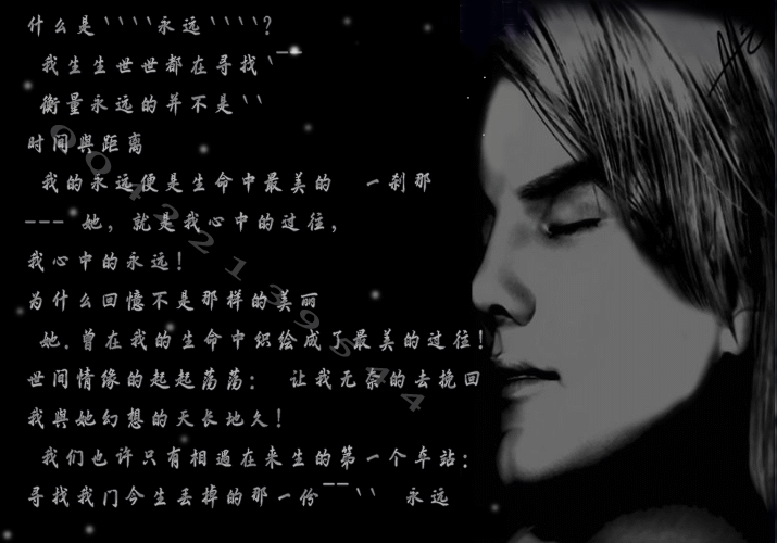 *`__从此.封心.封爱.封情.挚心属於谁?