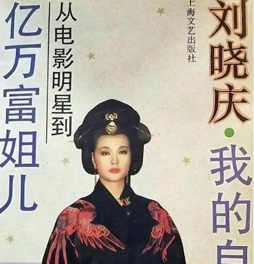 陈国军:是刘晓庆前夫,也是导演陈赫的爸爸,70岁依然能做好丈夫