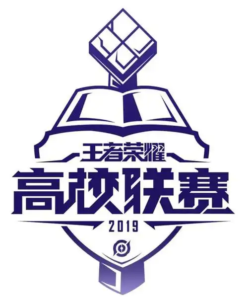 《王者荣耀》第六届王者高校联赛-白云wdg战队斩获珠海站冠军