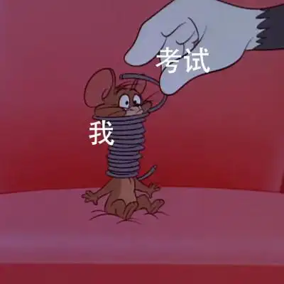 猫和老鼠 表情包